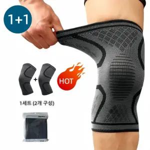 탄성 무릎보호대 2P 세트 등산용 배드민턴 농구 경량 보호대