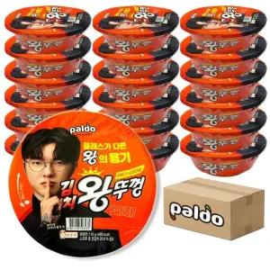 팔도 김치 왕뚜껑 110g 한박스 18개