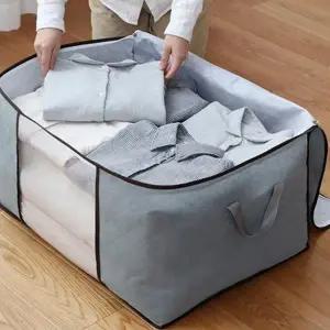 옷 보관함 접이식 서랍형 수납함 계절 의류 보관함 투명 정리 패브릭 부직포 장정리 침구류 패딩 가방 이불