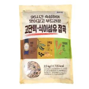96시간 숙성 고단백식이섬유 잡곡 3.5kg