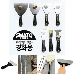 휘지않는 경화형 스마토 헤라 7종모음/본드/스틸/페인트/시트지/녹제거/조헤라/스크레퍼