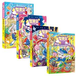 멜로우 TV 1~4권 4권 세트 / 코믹 만화