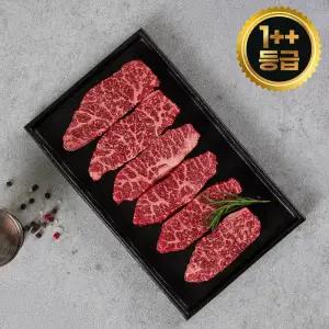 더미트 소고기 한우 1++등급 업진살 400g/국내산/구이용/로스구이/홈파티/바베큐/농협안심한우/농업회사법인