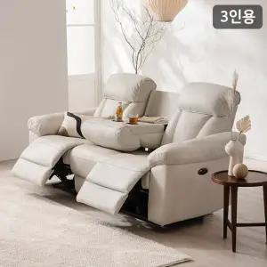 포엠 USB 3인용 전동 리클라이너 가죽소파양방향
