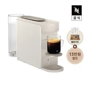 네스프레소 버츄오업 펄화이트 커피캡슐머신