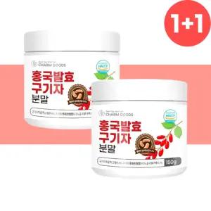 청양구기자분말 2개 홍국 청양 구기자 발효 농축 분말 가루 구기자차