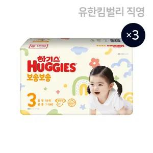 하기스 보송보송 밴드형 기저귀 3단계 공용 56매 X 3팩 국내생산 193961