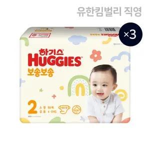 하기스 보송보송 밴드형 기저귀 2단계 공용 68매 X 3팩 국내생산 193977