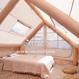 파키세투스 캠핑용 에어 텐트, 간편 설치 패밀리형 글램핑 헤이븐 수납 가방 포함, 고급 캐빈