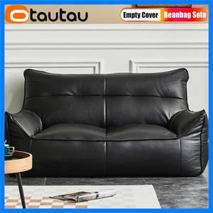 OTAUTAU 인조 가죽 2 인용 빈백 소파 커버, 필러 없음, 푸프 체이스 라운지 안락 의자, 프레임리스 가구, S