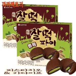 명가 찰떡파이 두바이&피스타치오맛(10입)300g x 2케이스