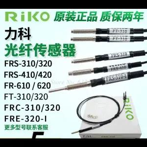 RIKO 광섬유 프로브 센서 FRS-310 FRS-410 FR-610 FT-310 FT-410 FT-610 5 개