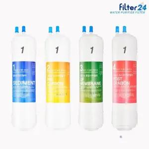 원봉워터피아 WFP-1850S 정수기필터 호환 전체세트 [8인치 1+1+1+1]