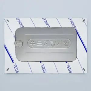 양수기함 계량기함 양수기 커버 아파트 빌라 수도 스텐 뚜껑 반무광
