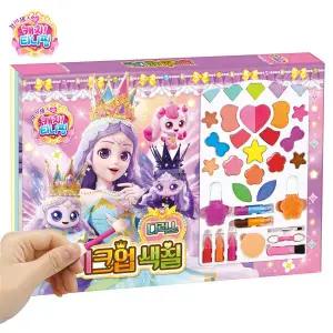 프린세스 캐치티니핑 코디 메이크업색칠 디럭스 역할놀이 여아 화장놀이 여아선물