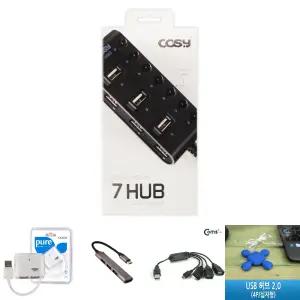 COSY 멀티허브 usb허브 절전 7포트 USB 허브 (블랙)/멀티/포트/C타입/인터넷/C허브/USB멀티/분배기/카드