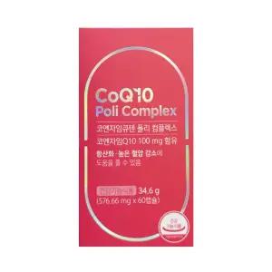 그린스토어 코엔자임큐텐 폴리 컴플렉스 560mg x 60캡슐
