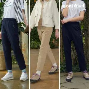 몽벨 여성 액티브 유저블 롱 팬츠