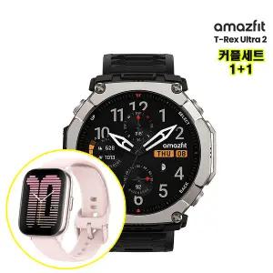 어메이즈핏 티렉스 울트라2 51mm (T-REX ULTRA2)+액티브 핑크 (워치 커플세트) 이벤트-ISK