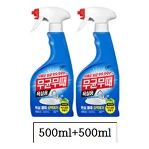 피죤 무균무때 세정제 500ml+500ml/청소용/바닥/주방/욕실용/다용도/타일/냄새/제거/살균제/세정/욕조/찌든