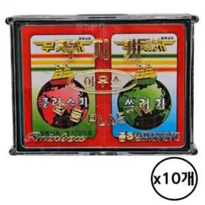 무지개 화투 감성 전통놀이 고급 컬러패 디자인 10개