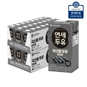 국산콩 두유 검은콩 48팩