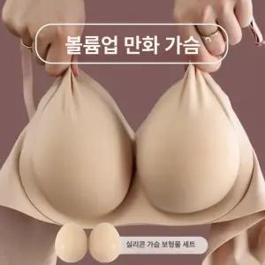인조 가슴 모형 실리콘 유방암  반구형 고탄성 실습용 촬영