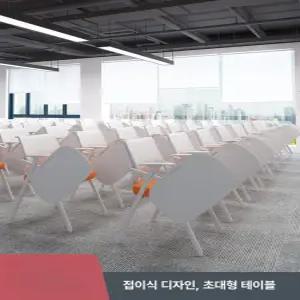 일체형 책상 의자 수강 공부방 학교 회의실 강의 접이식 회의 책걸상 세미나 자습실 교육