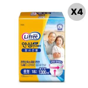 라이프리 성인용 기저귀 팬티 속옷 장시간용 중형 18P 4팩 MNS