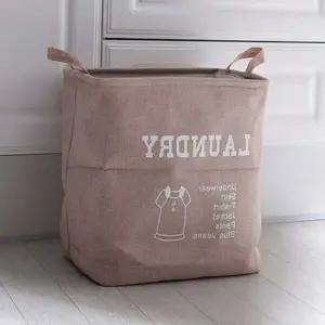 패브릭 GTL268V6 빨래분리함 재활용백 재활용분리수거함 분리수