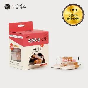 뉴알엑스 반려견 영양제 피부 눈 건강 코코넛오일 닥터 한달 영양트릿 240g 1개