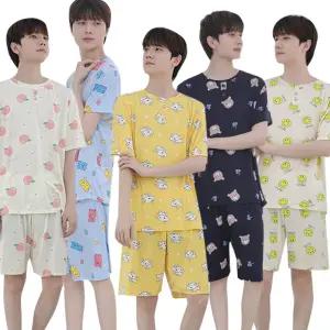 남성 쿨 아이스 파자마 세트 잠옷 반팔 냉감 여름