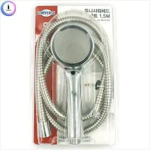 유니 샤워 헤드 세트 1.5m 1개화장실기 기헤드 헤드기 가정용 손잡이 셋트 목욕탕 욕실기
