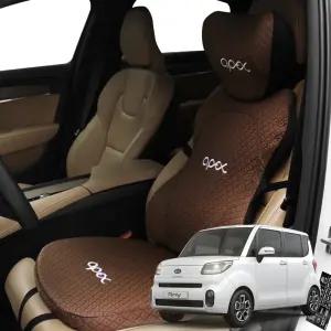 레이 세트 등받이 쿠션 목 컴포터블 자동차 허리 메모리폼