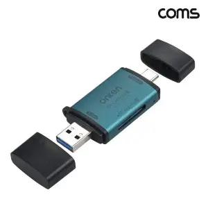 [에이치플러스몰]ToB Coms CF express type A 멀티 카드리더기 A타입 C타입 10Gbps 익스프레스