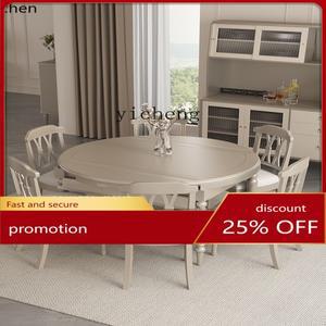 HXL 미국식 원목 식탁 및 의자 세트 확장 접이식 테이블 현대식 거실