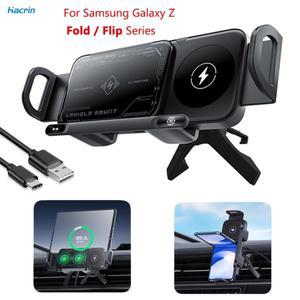 갤럭시 폴드 플립 6 5 4 고속 무선 충전 스탠드 폴더블 스크린 폰 홀더 듀얼 코일 차량용