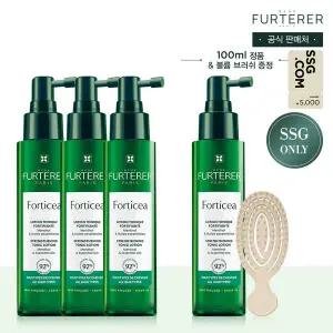 [르네휘테르](강남점)[3+1/5천원]포티샤 헤어리프팅 FLX 뿌리볼륨 두피앰플세럼 트리오(+미니볼륨브러쉬...