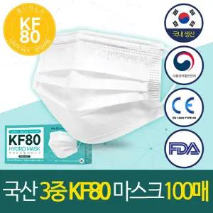 국내생산 하이드로 황사 마스크 KF80 대형 화이트 100매