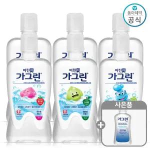 가그린 어린이용 380ml 딸기 2개 + 사과 2개 + 청포도 2개+100ml(랜덤)