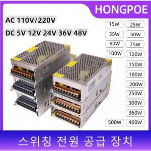 스위칭 전원 220V 2A LED 48V 110V 10A 5A 12V 20A 조명 36V 변압기 스트립 공급 SMPS 15W 24V 15A AC 500W 5V 장치