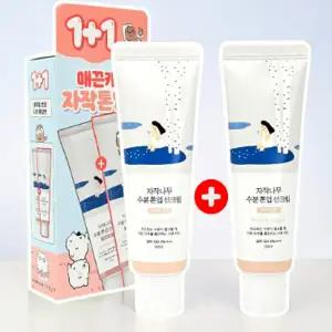 라운드랩 자작나무 수분 톤업 선크림 50ml + 50ml 구성상품 / 모든피부용 저자극