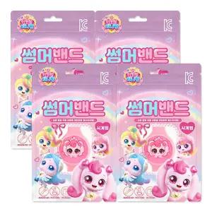 프린세스 캐치티니핑 썸머밴드 1p 4개 26년제조