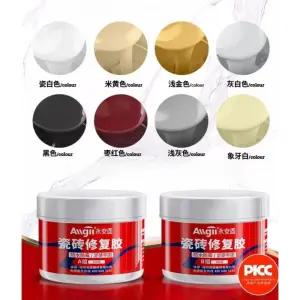 보수용 복원 구멍메우기 100g 화장실 깨진타일 믹스 AB 타일 메꾸기 금간 포세린 크랙 홈 화이트 보수제 AB혼합