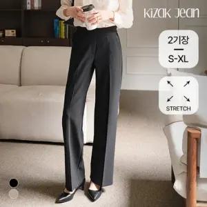 [키작진] 꾸안꾸 밴딩 팬츠 2탄 (일자와이드)