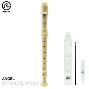 엔젤 소프라노 리코더 ASRG-300IV 저먼식