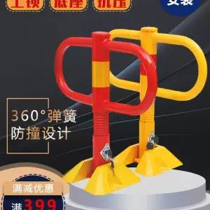 주차 차단봉 플라스틱 주차금지 장치 주차차단 금지봉