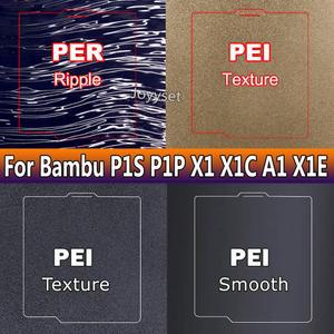 밤부랩 P2S P1S P1P X1 A1 플레이트 3D 스프링 빌드 CARBON PEI BAMBU 시트 부품용 BAMBOO 프린터 PET 스틸 PEO