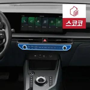 [스코코]더 뉴 니로 SG2 페이스리프트 지문방지 저반사 센터 공조기 액정보호필름
