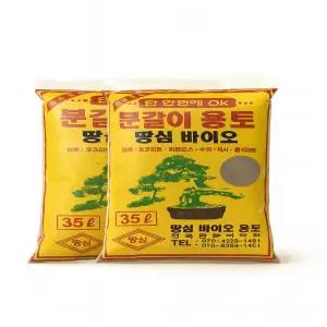 땅심 바이오 흙 1+1 70L 원예 가드닝 농사 텃밭 분토 혼합토 상토